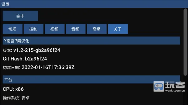 flycast模拟器2026下载 flycast模拟器2026下载
