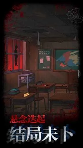 不思议校园2026最新版本 不思议校园2026最新版本