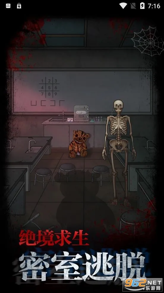 不思议校园2026最新版本 不思议校园2026最新版本