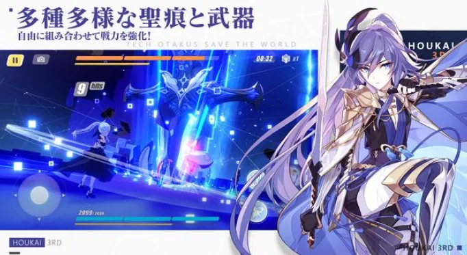 崩坏3东南亚服 崩坏3东南亚服