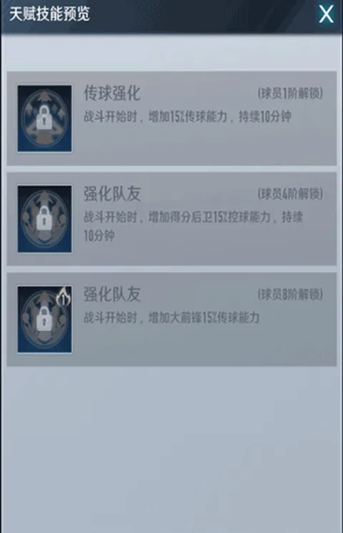 中职篮全力以赴 中职篮全力以赴