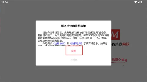 ��ɭ��У2026����