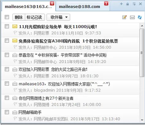 网易邮箱助手2026下载 网易邮箱助手2026下载