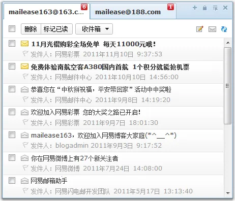 网易邮箱助手2026下载 网易邮箱助手2026下载
