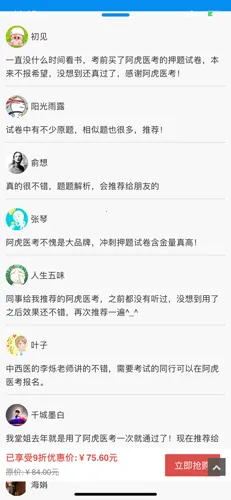 ����ҽ��