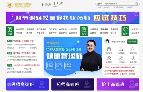 ����ҽ��