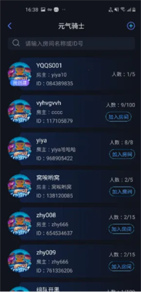 �����ѹ�Ӣ����2026�ٷ�����