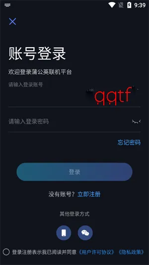 �����ѹ�Ӣ����2026�ٷ�����