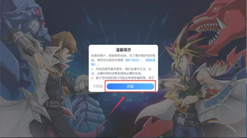 ��˶��ͯ������2026���ذ�װ