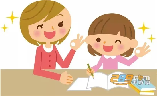 家长通2026下载 家长通2026下载