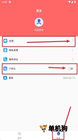 ��ʱ����