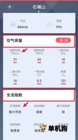 ��ʱ����