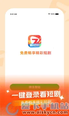 ���߶̾�2026�ٷ����°汾