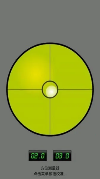Bubble2026下载 Bubble2026下载