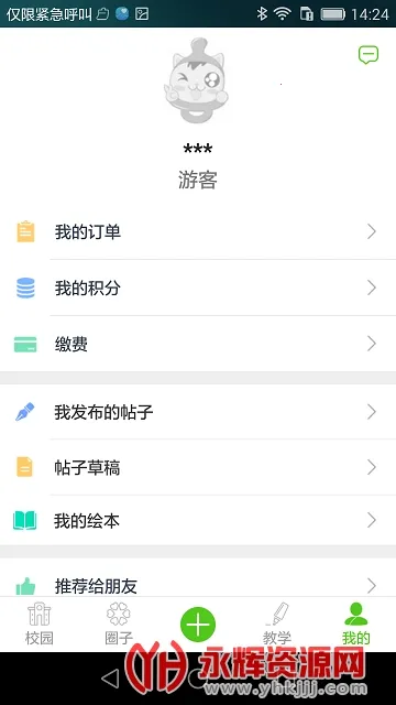 点点学园 点点学园