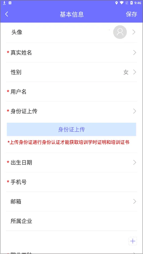 中国煤炭教育培训 中国煤炭教育培训