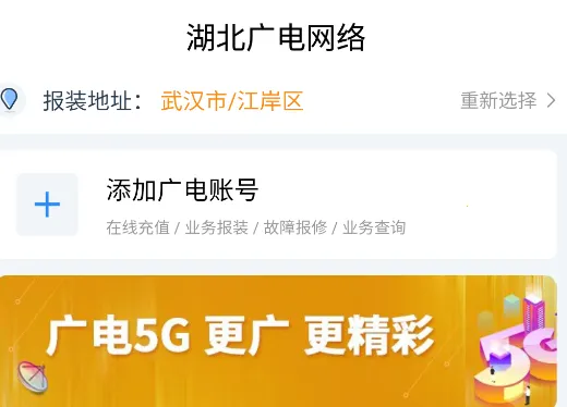 �������Ӫҵ��