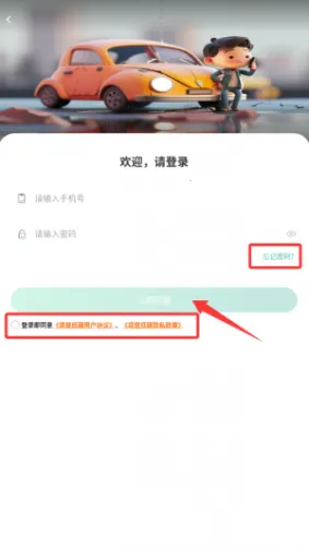 �����̼�����ֻ���