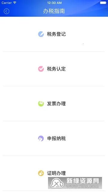 国家税务总局2026最新版本 国家税务总局2026最新版本