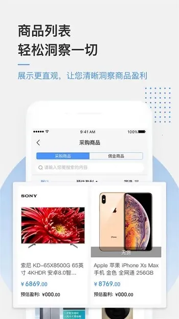 京东万家 京东万家