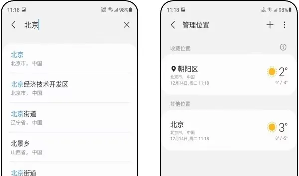 �������������ֻ���