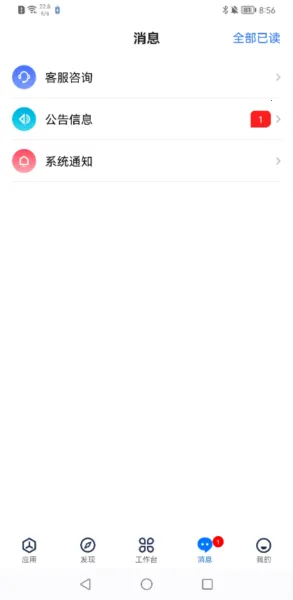 坐标医疗 坐标医疗