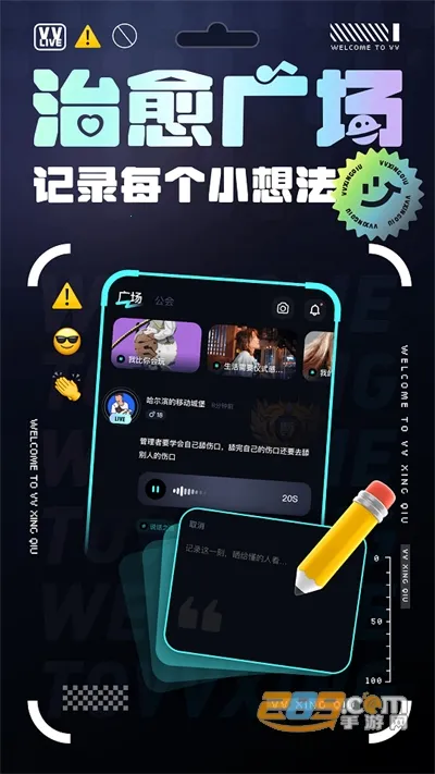 VV���������ֻ���