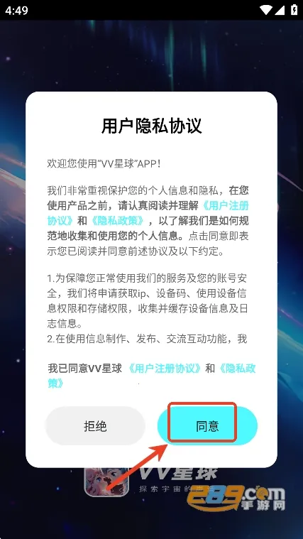 VV���������ֻ���