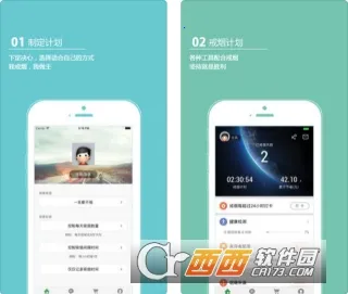 戒烟军团 戒烟军团