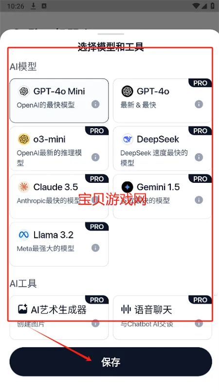 Chatbot AI Chatbot AI