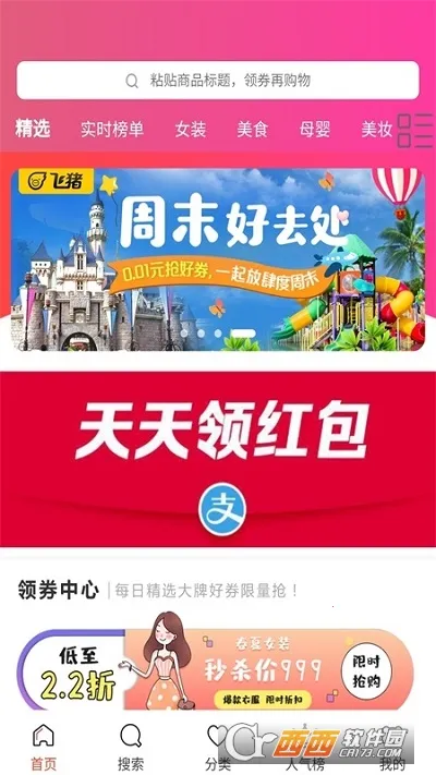 ���������Ż�ȯ