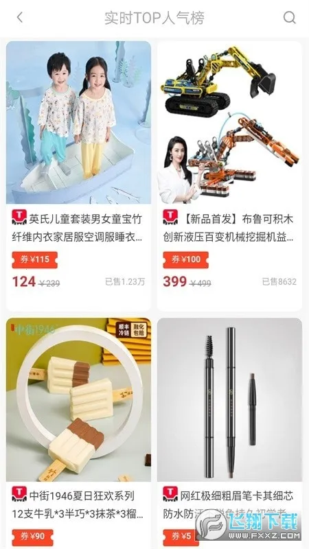 ���������Ż�ȯ