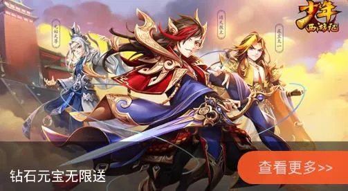 散游盒子 散游盒子