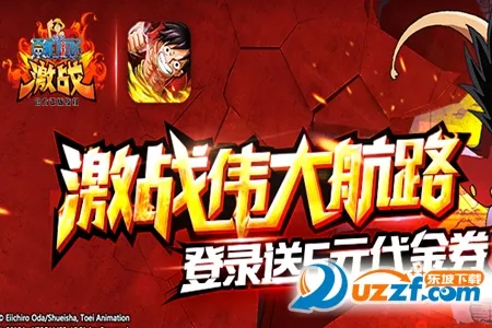 ��������ս2026�ٷ�����