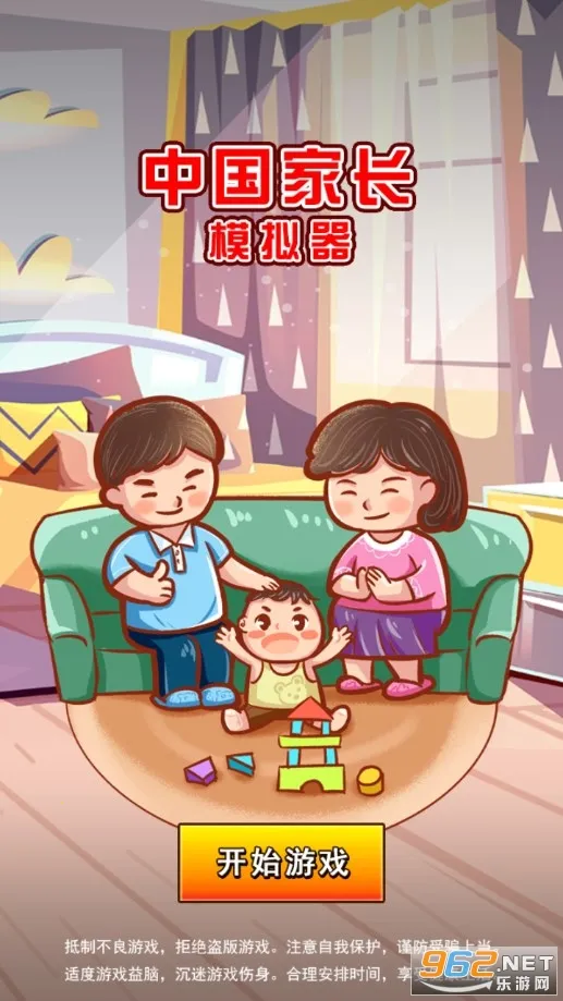 �й��ҳ�ģ���������ֻ���