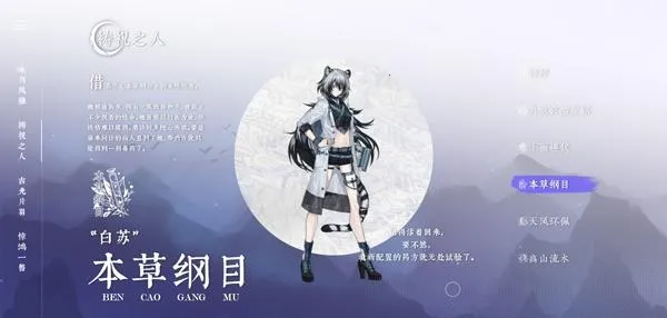 咏月风雅 咏月风雅