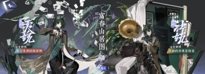 咏月风雅 咏月风雅