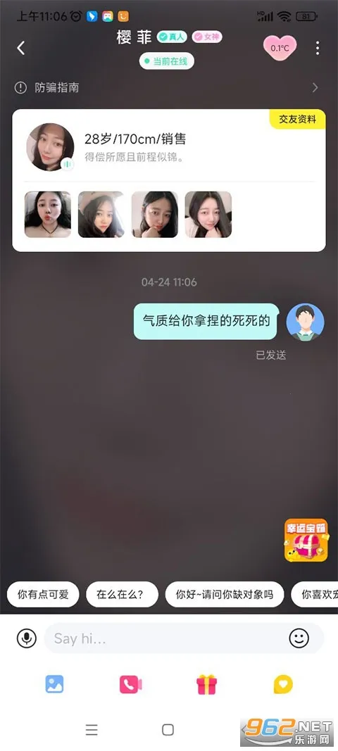 Ƥ��2026���°汾