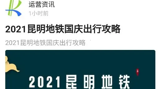 智慧通行 智慧通行