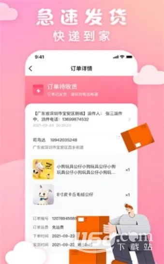 大夹乐2026官方最新版本 大夹乐2026官方最新版本