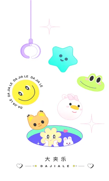 大夹乐2026官方最新版本 大夹乐2026官方最新版本