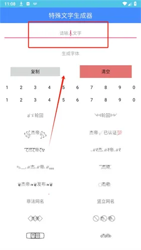 qq黑科技2026下载 qq黑科技2026下载