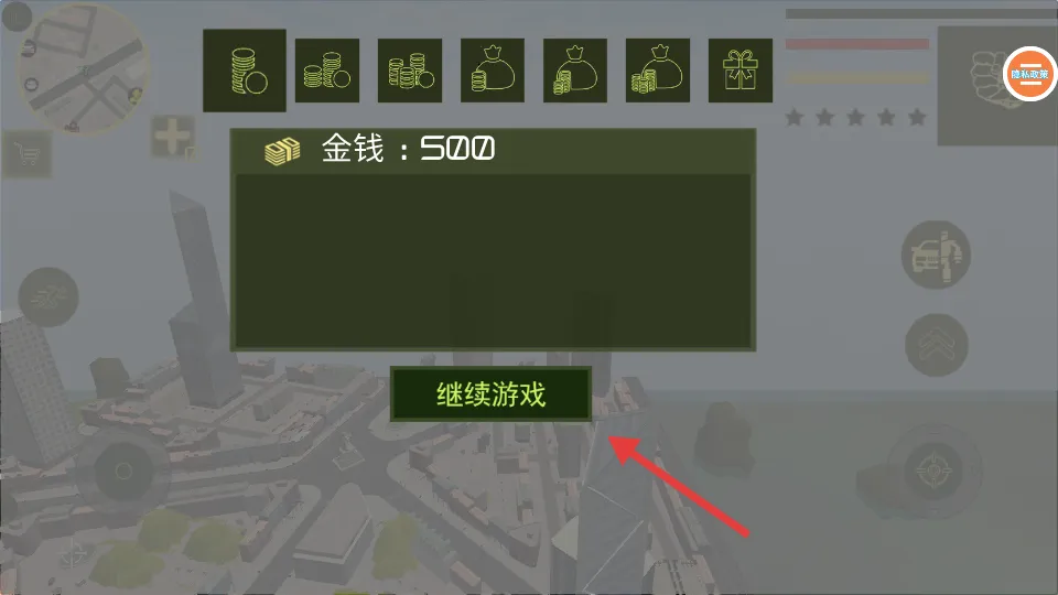 终极英雄2026下载安装 终极英雄2026下载安装