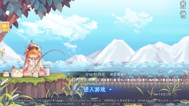 永恒岛之彩虹回忆2026下载 永恒岛之彩虹回忆2026下载