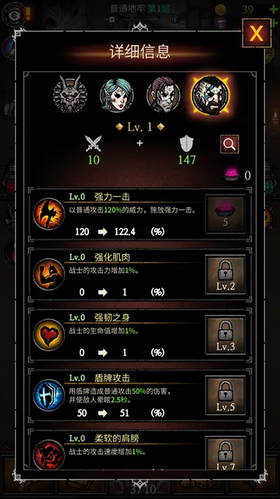 合成地牢 合成地牢