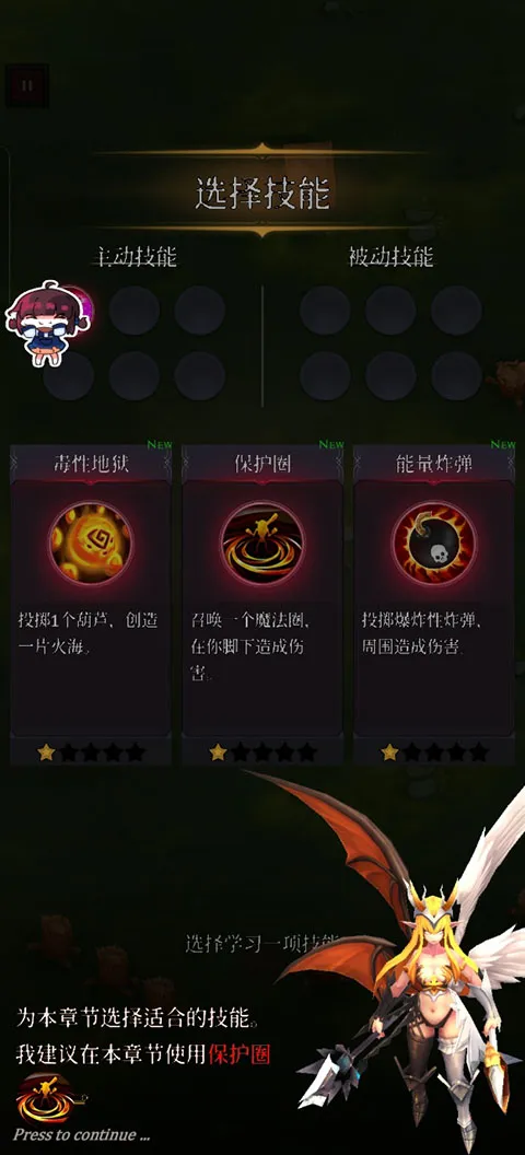 幸存者传奇 幸存者传奇