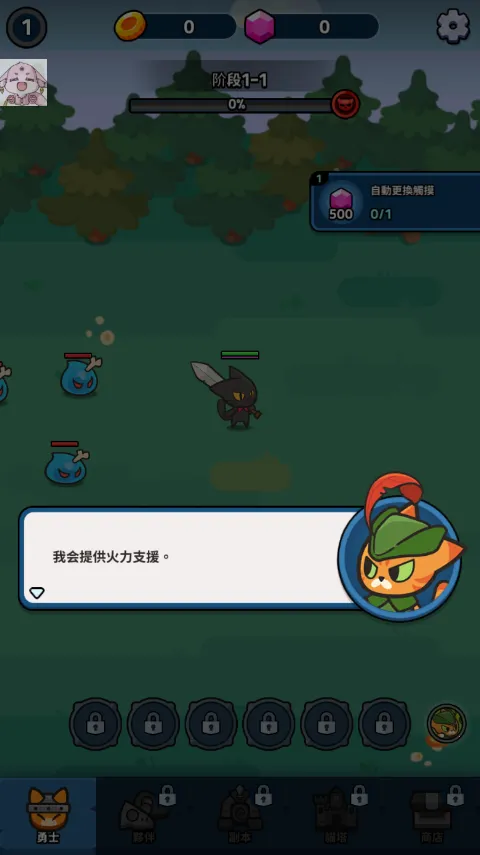 è�䴫˵2026�ٷ�����