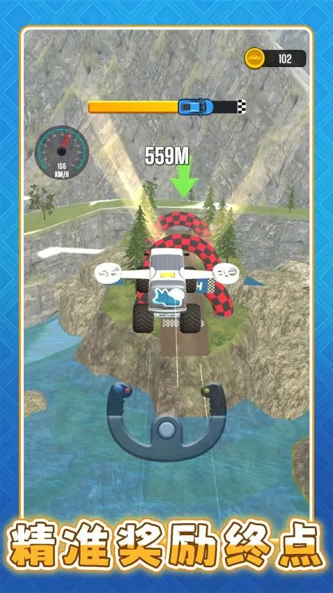 超级遥遥领先2026下载 超级遥遥领先2026下载