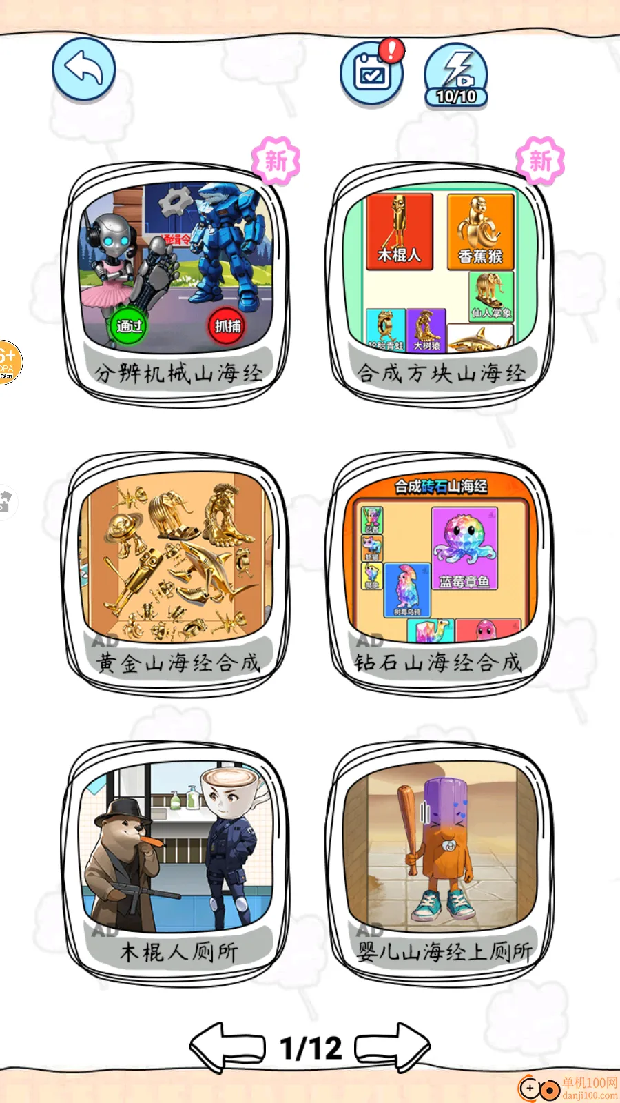 ץ��ľ����2026���°汾