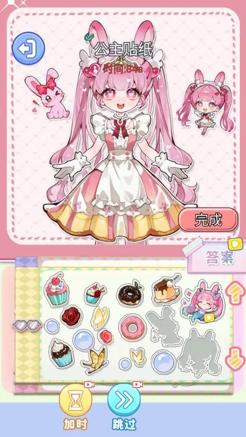 化妆倍儿漂亮2026官方最新版本 化妆倍儿漂亮2026官方最新版本